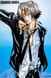 BUY NEW reborn - 151767 Premium Anime Print Poster